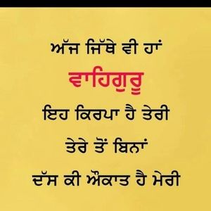 Meet your Posher, Malkit